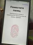 Iphone 6s продажа или обмен