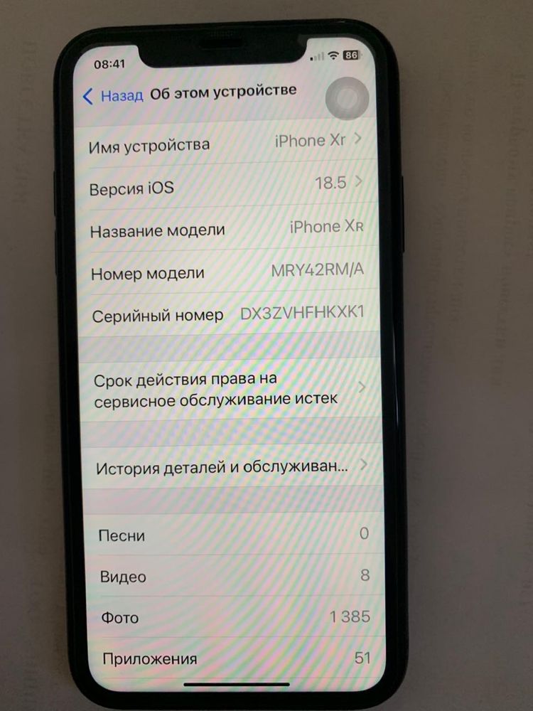 Продам Айфон ХР или Обмен