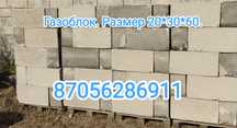 Газоблоки хорошего качества