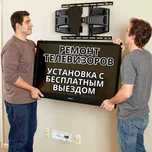 Ремонт телевизоров в Алматы. ЖК ЛЕД ОЛЕД ТВ - НЕДОРОГО. Ремонт экрана!
