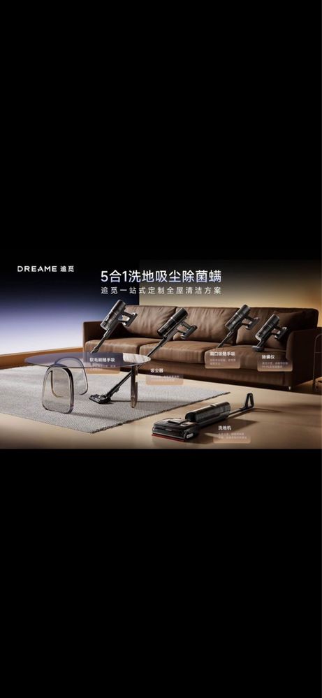 Dreame T50 Mix новый