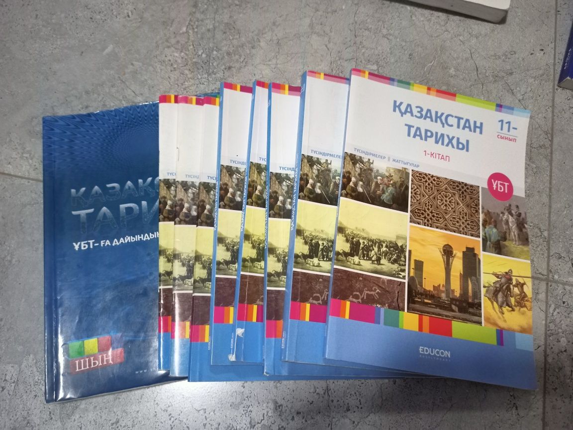 Учебные пособия для подготовки к ЕНТ