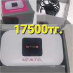 Роутер Алтел 17500 торг