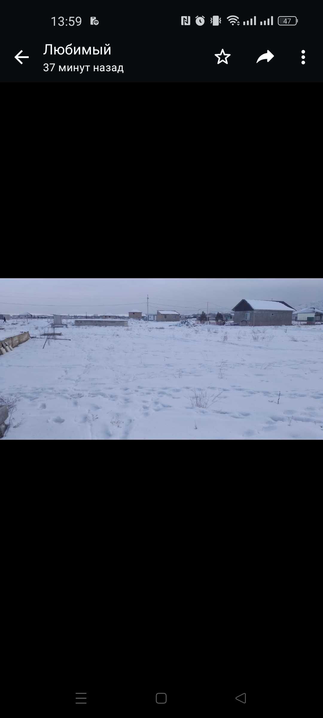Земельный участок