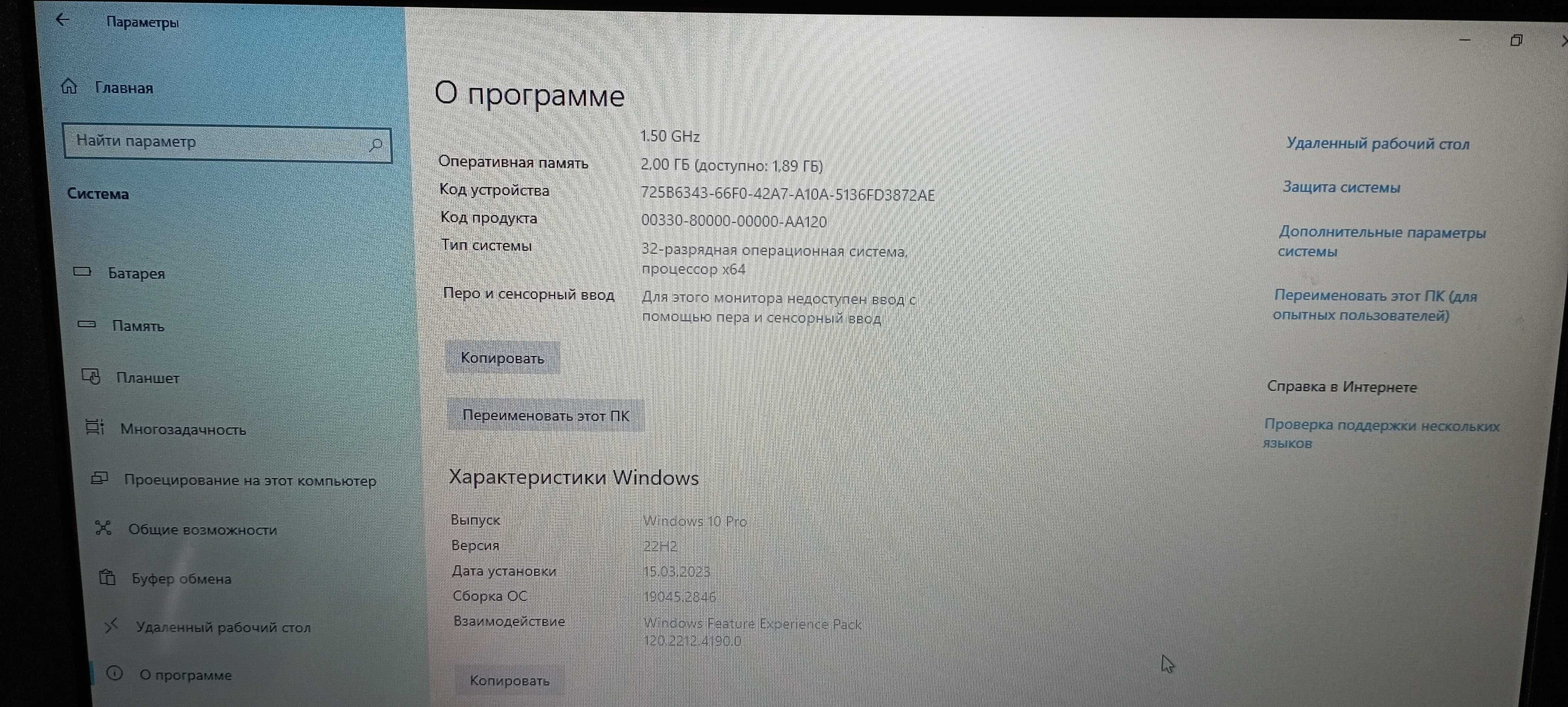 Ноутбук Asus после полной модернизации