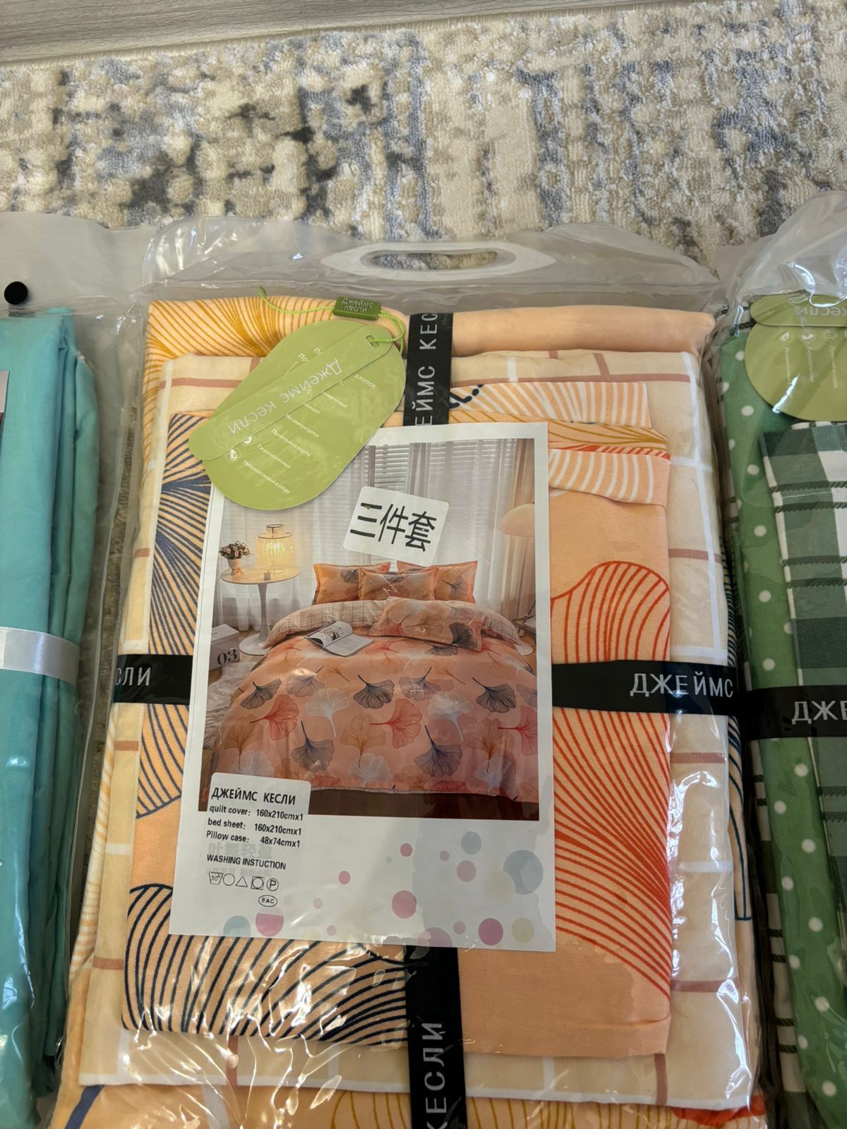 Постельное белье