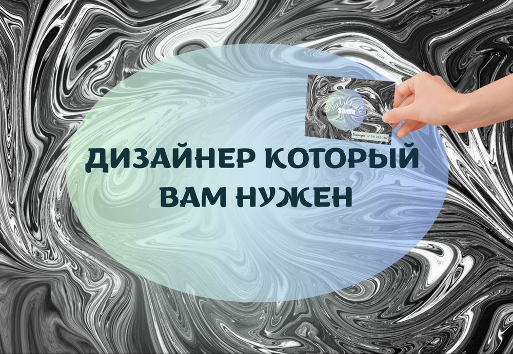 Услуги ВебДизайнера ViCreate Studio ВебДизайн