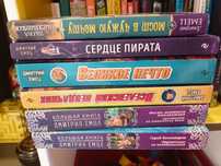 Книги для подростков. Владимир Емец