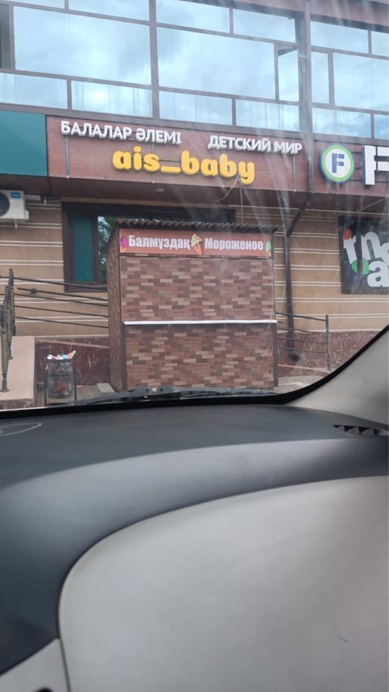 Сдам киоск в аренду