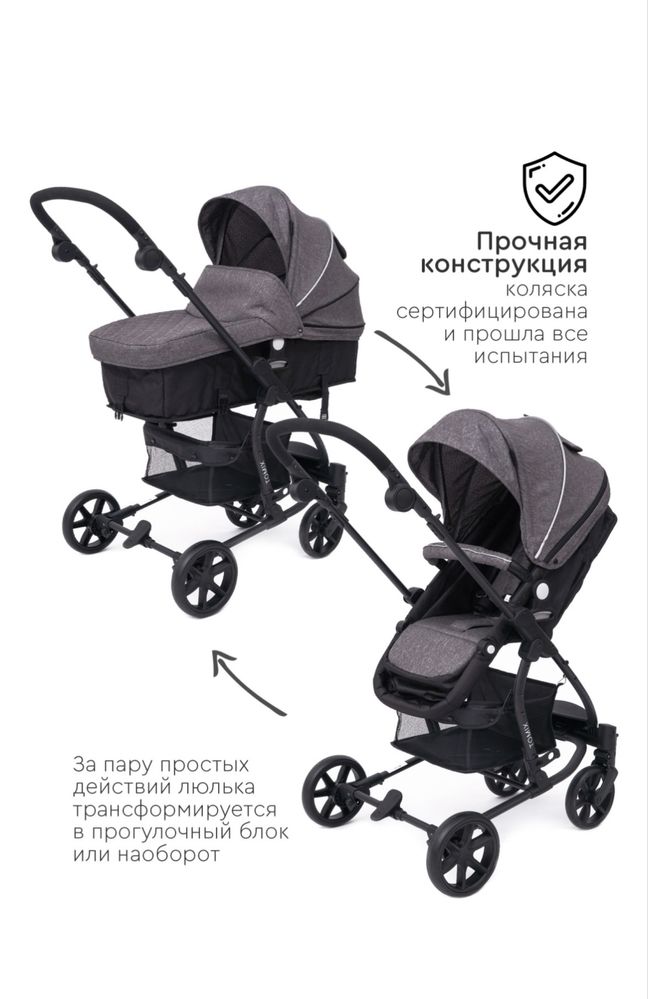Продам детскую коляску