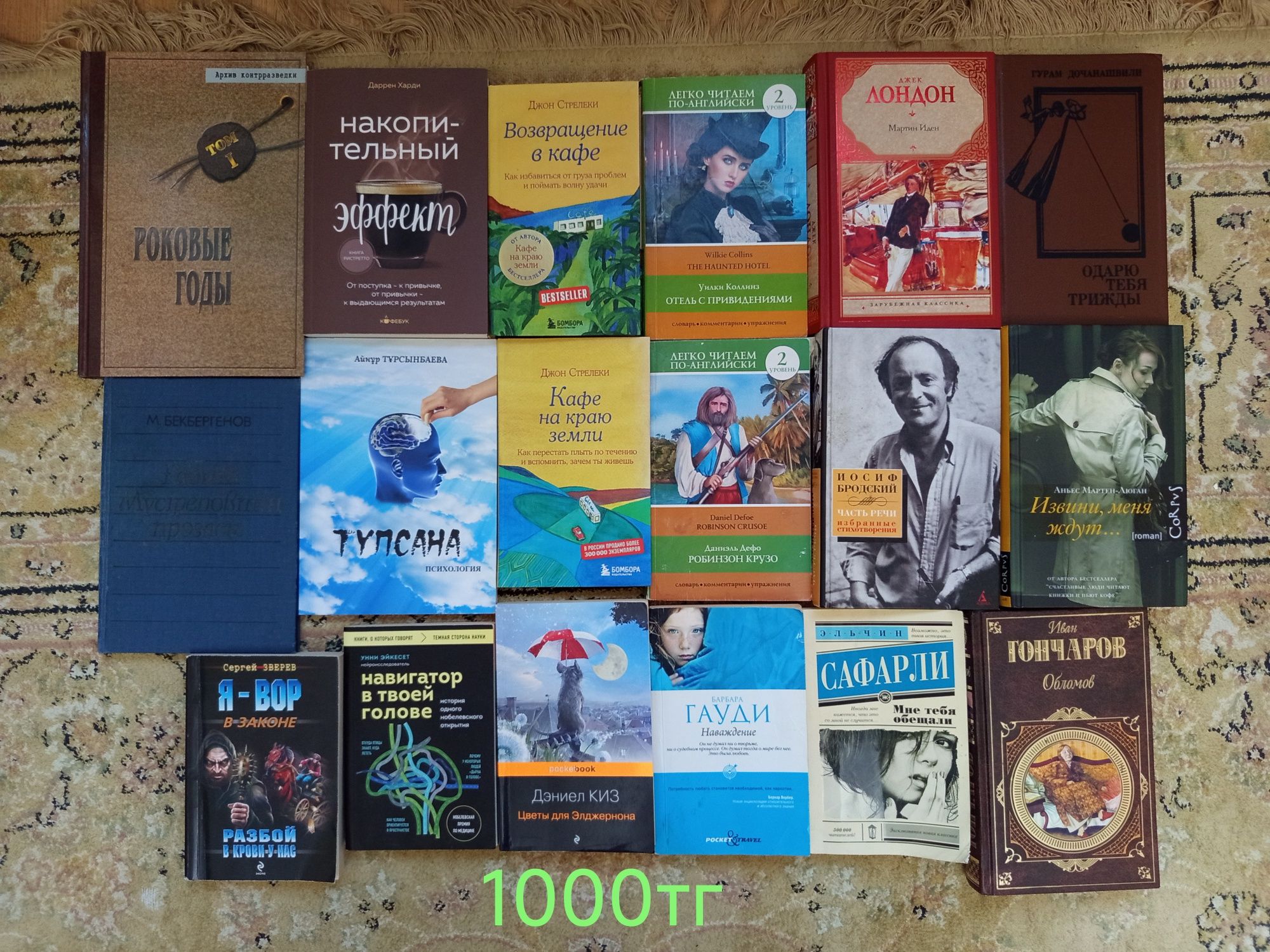 Продам новые запечатанные книги
