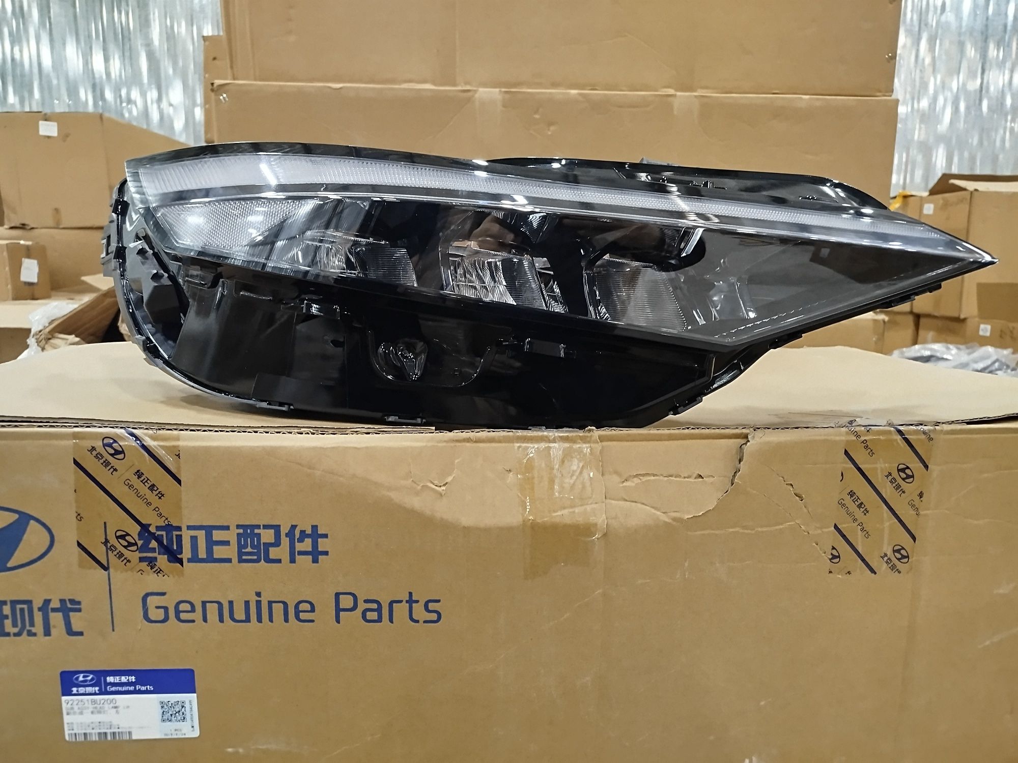 Hyundai Elantra 2024