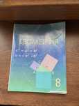 Геометрия 8сынып