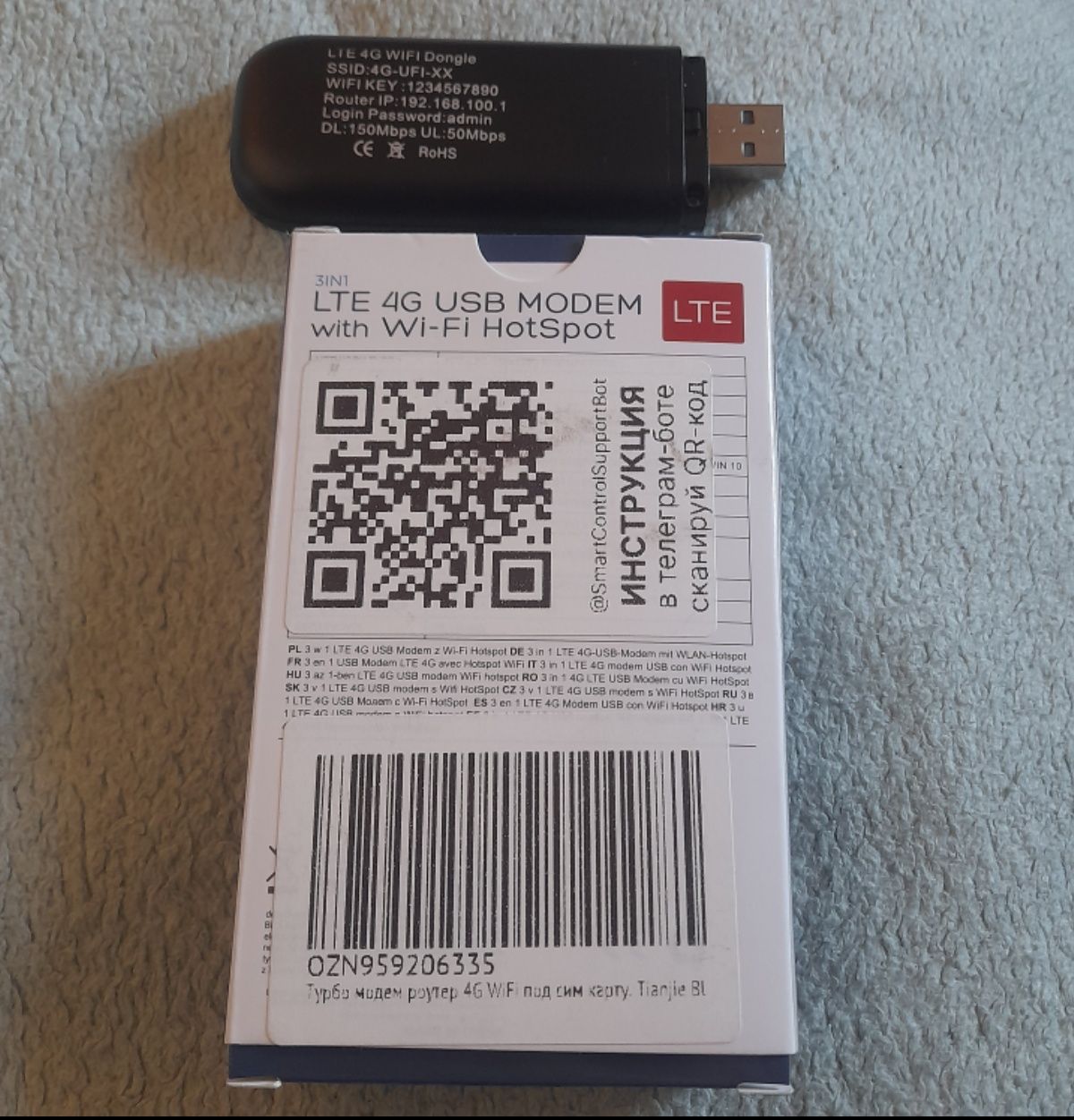 Универс 4lte WiFi modem/репитер