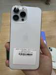 Ір 13 pro max 1 tb