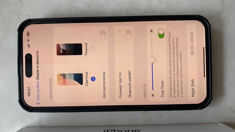 Iphone  15  plus