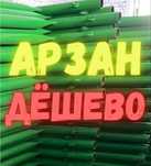 АРЕНДА строительных лесов и вышек на колёсах!Астана!