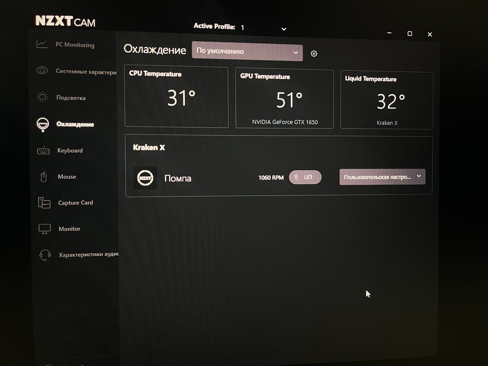 NZXT kraken x53. Водяное охлаждение для процессора.