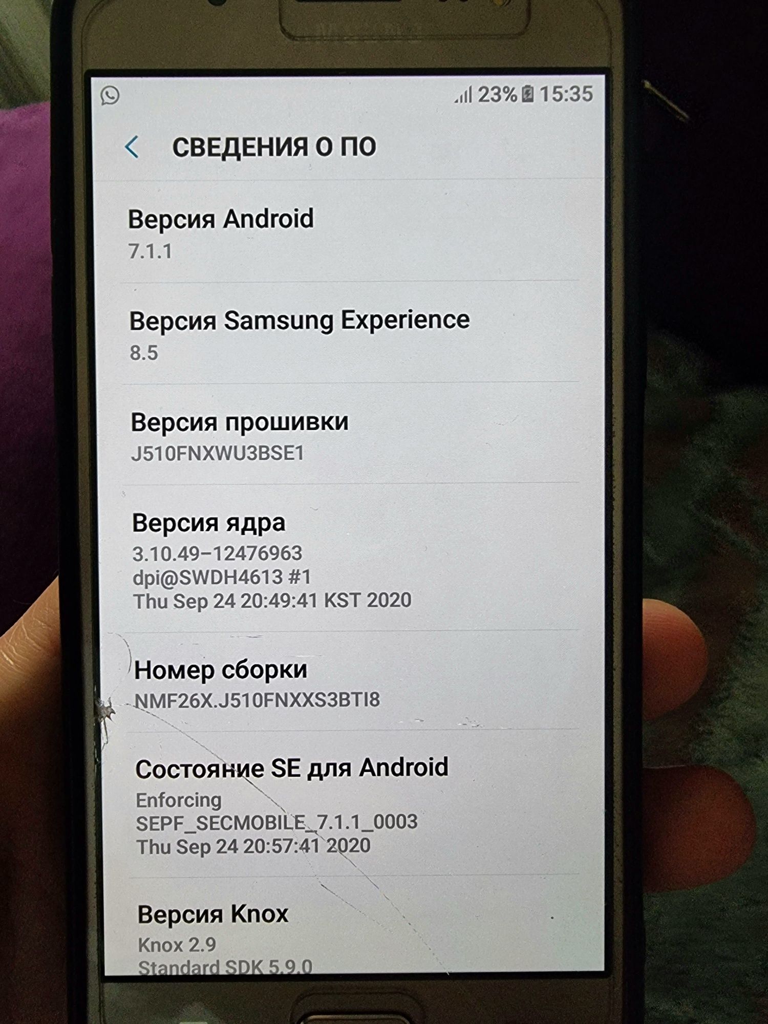 Смартфон Samsung Galaxy J5 SM-J510FN/DS золотистый