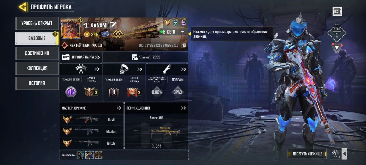 Продам аккаунт в игре Call of duty mobile