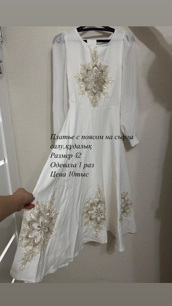 Женская одежда…..