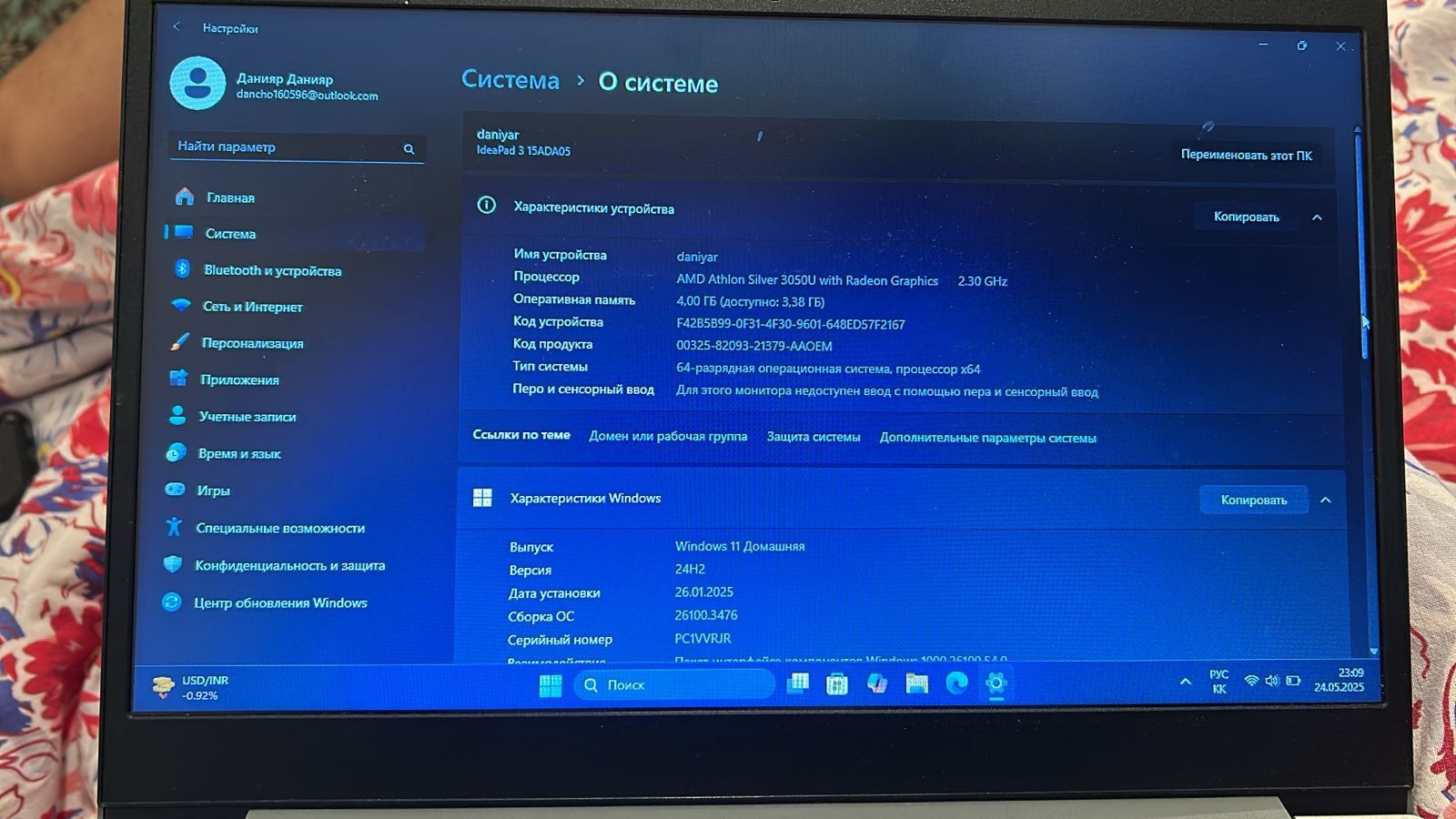 Срочно продам Ноутбук Lenovo