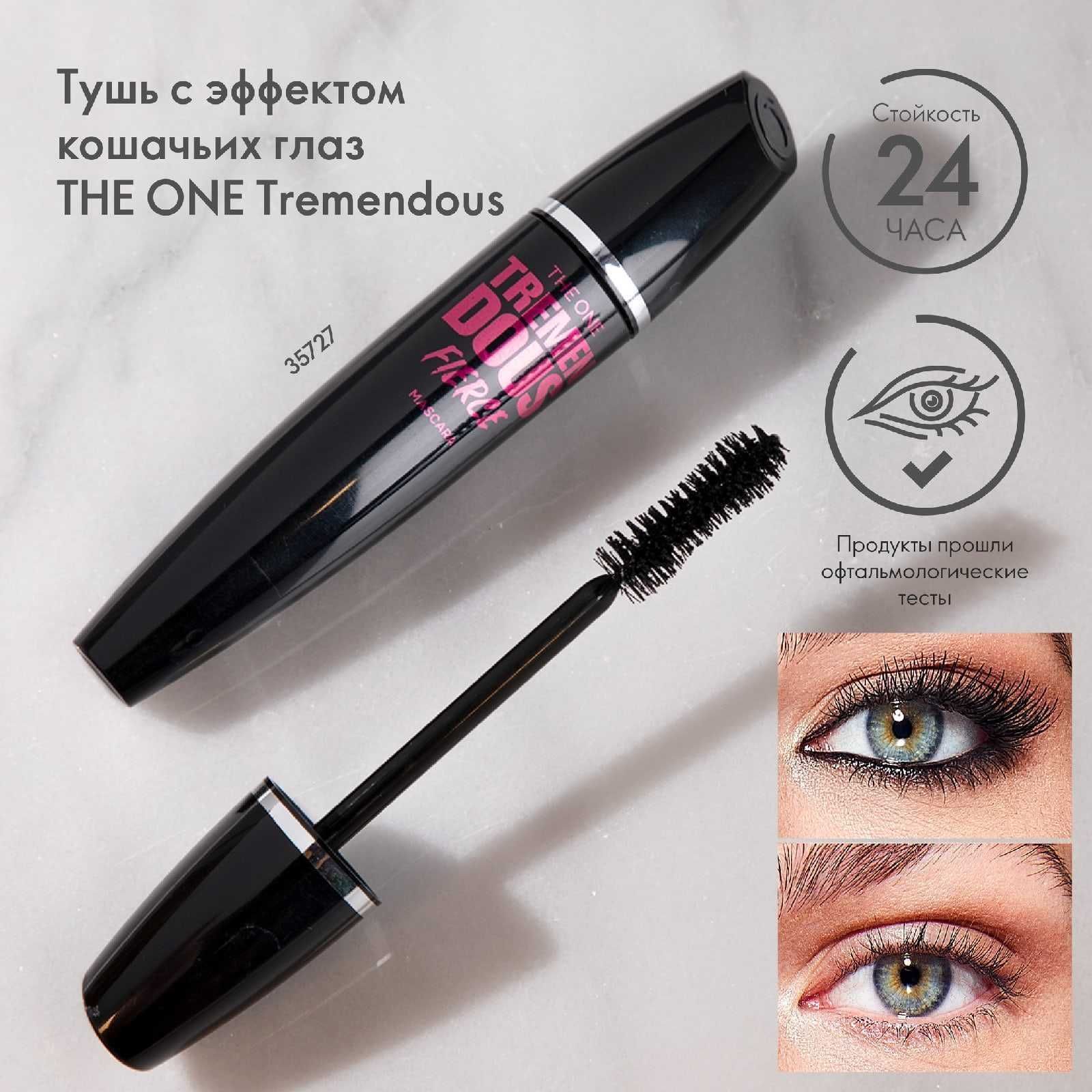 Женское разное от Орифлейм