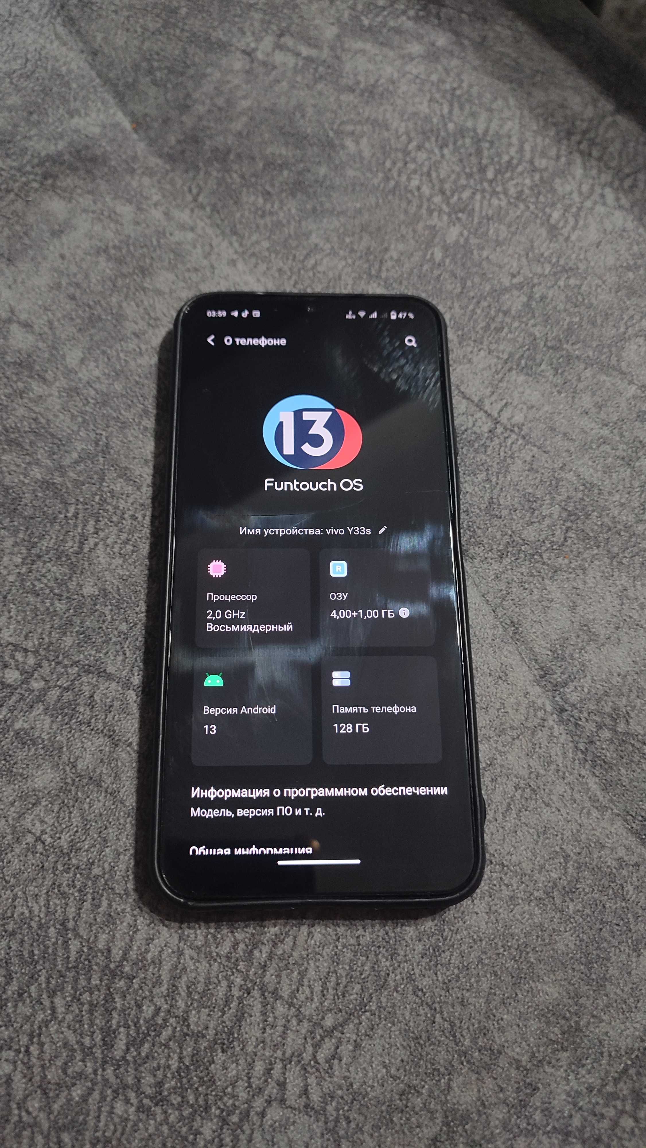 Телефон Vivo Y33s
