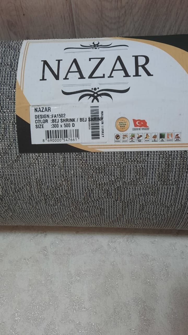 ковёр б/у продам
