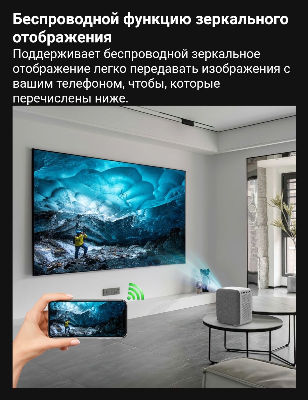 TouYinger H6 1920×1080 Full HD 1LCD проектор проэктор кинотеатр PS5 ТВ