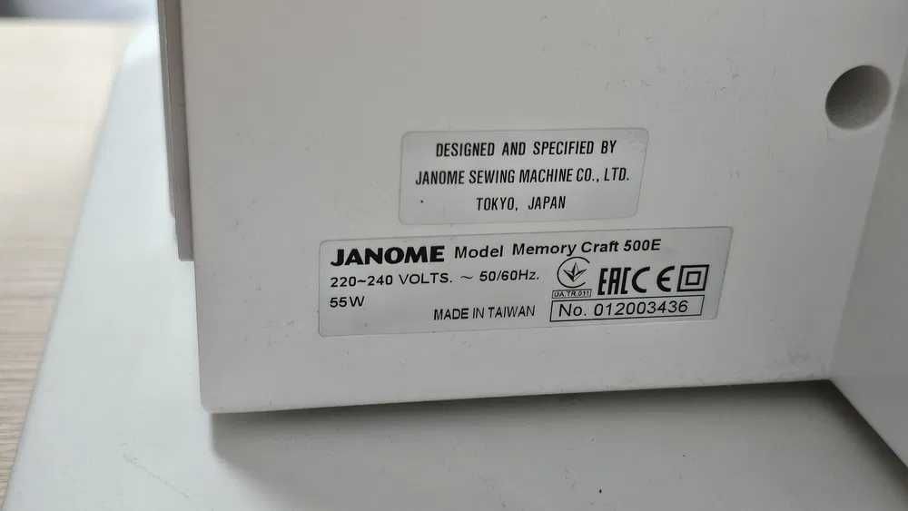 Вышивальная машина Janome Memory Craft 500E