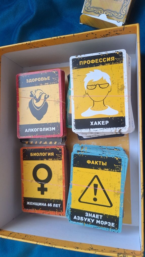 Продам настольную игру Бункер