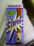 Фильтр опинакипи Аквафор