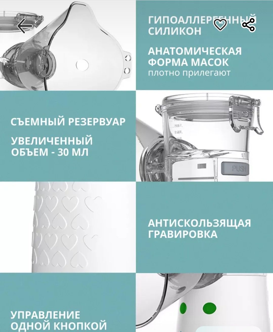 Ингалятор небулайзер для всей семьи
