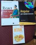 ANGULAR и REACT спецам IT. Каждая по 8000. Я обе вместе отдам за 10000