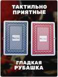 Карты Игральные  Пластиковые 100% Пластик