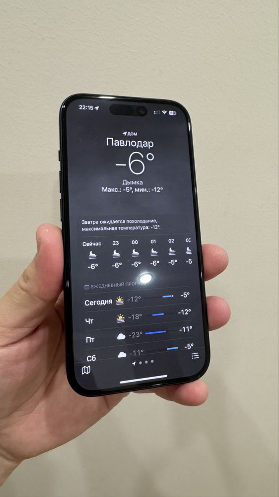 Iphone 15 черный ,Новый
