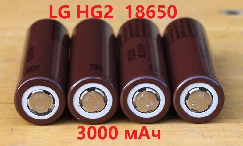 Элементы 18650 Sony Sony US18650 VTC5 2500 мАч и LG HG2 3000 мАч