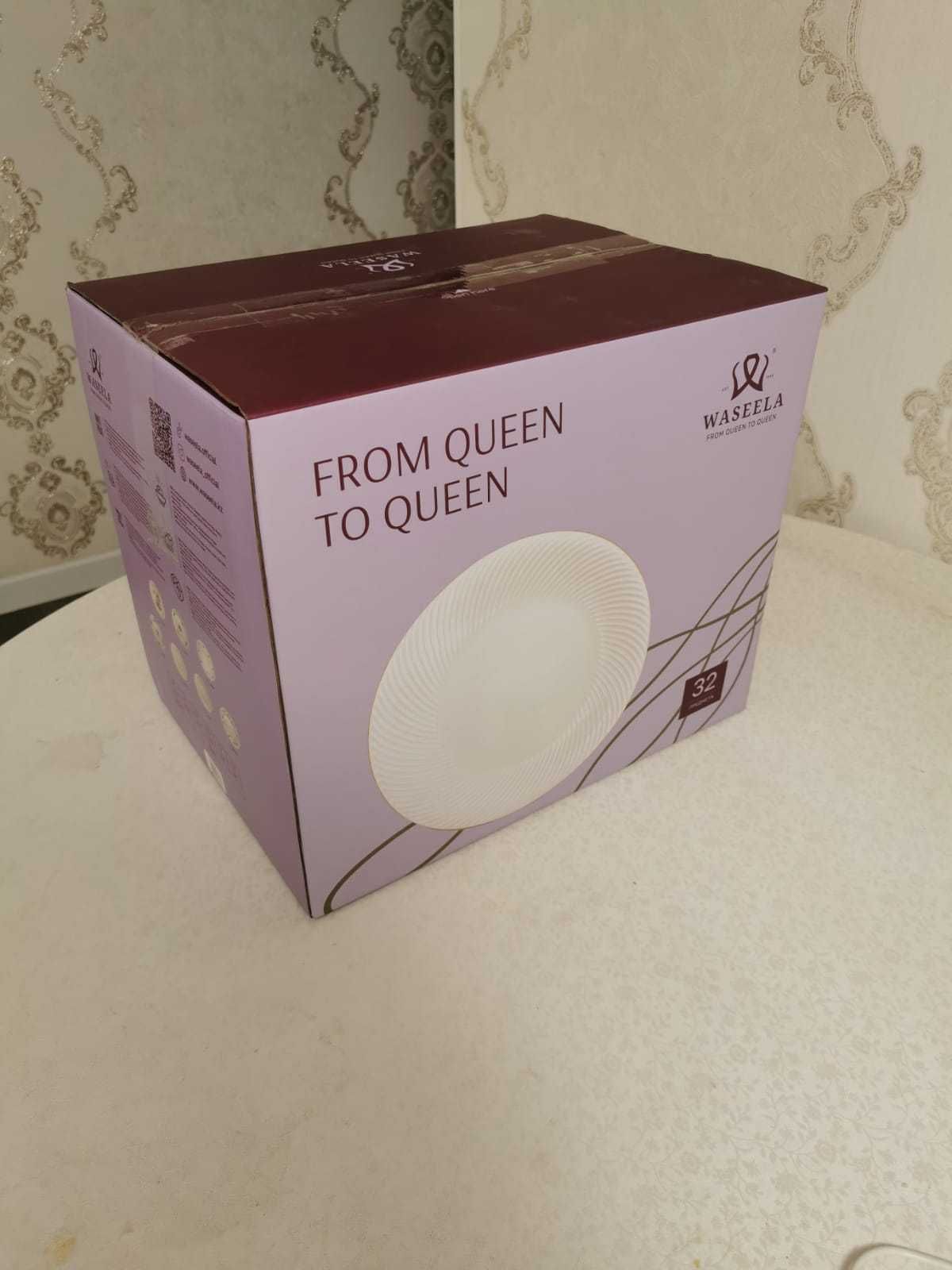 Сервиз на 6 персон, Waseela "FROM QUEEN TO QUEEN"