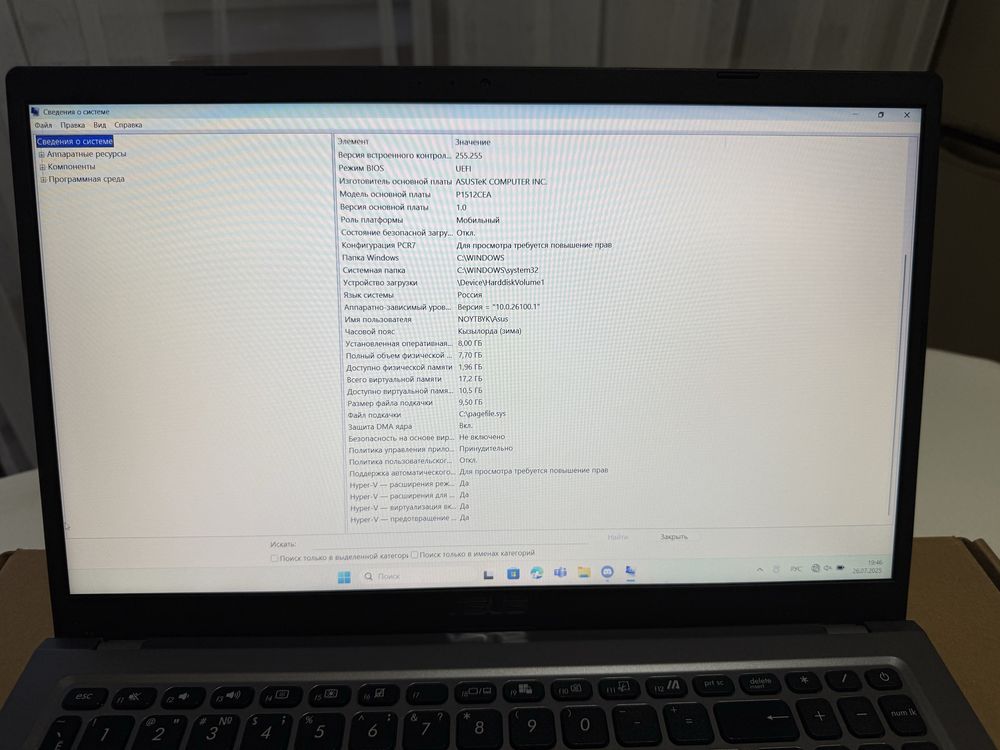 Продам Ноутбук Asus P1512CE