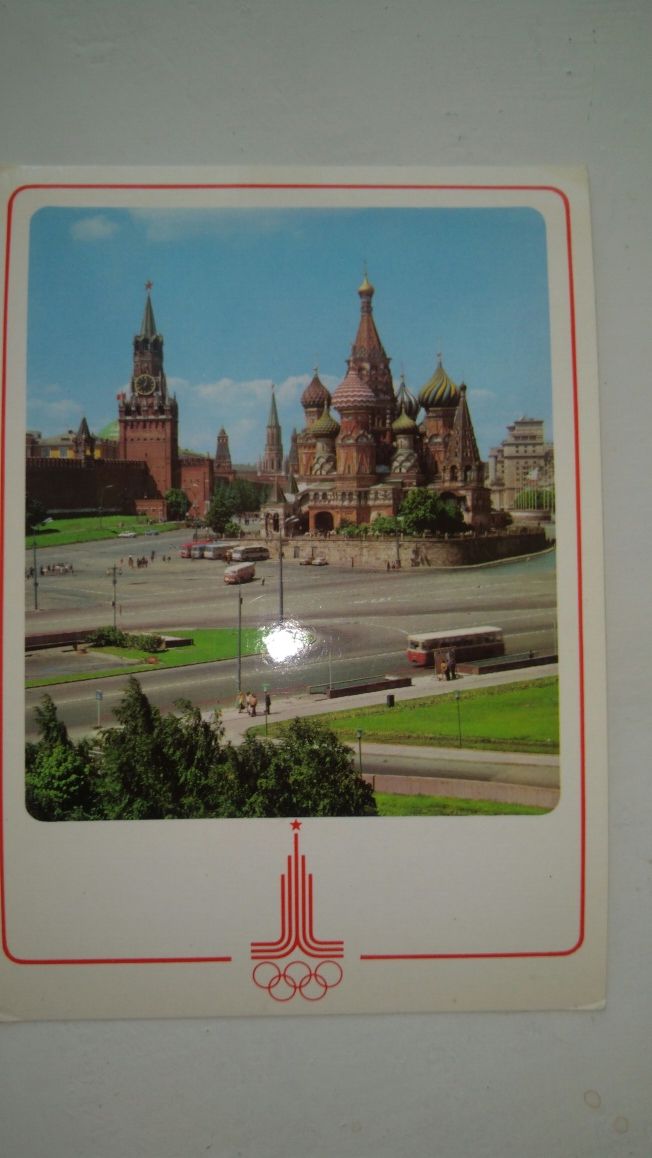 Открытки тематические "Москва 1980", олимпийские.