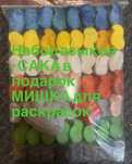 Набор асык из гипса Сака