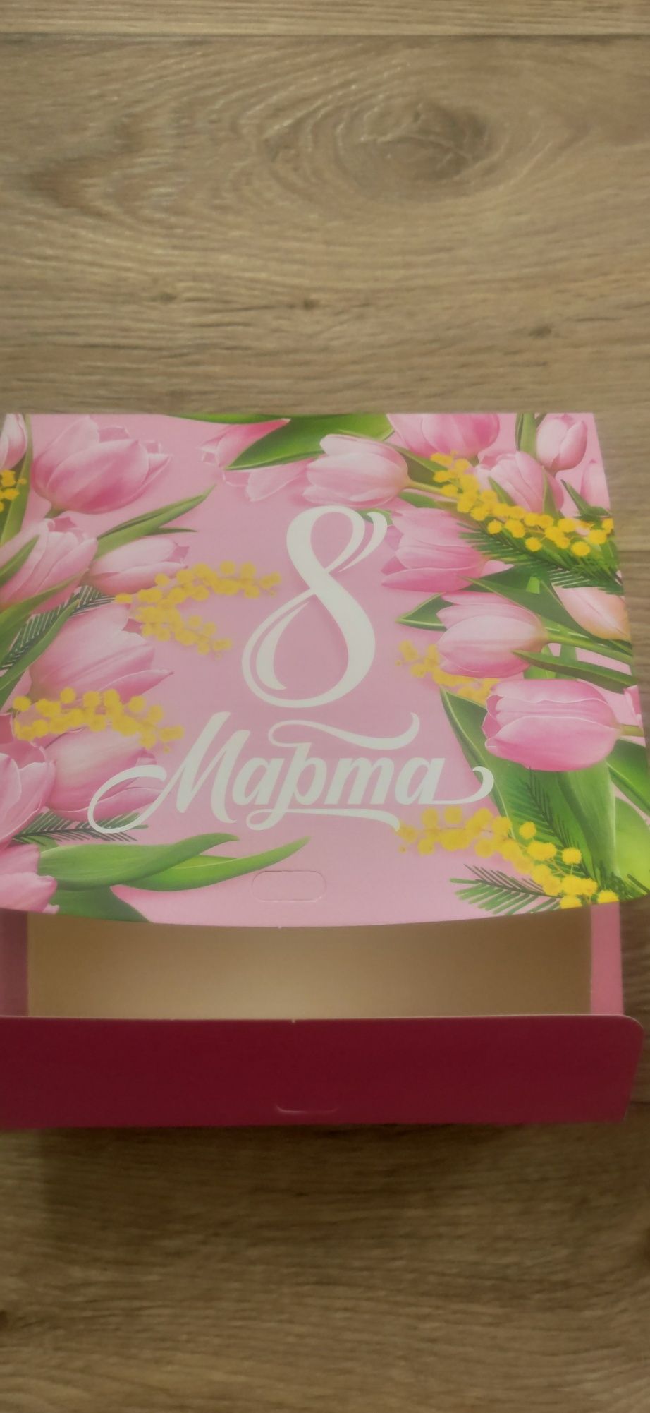 Подарок на 8 марта для девушек