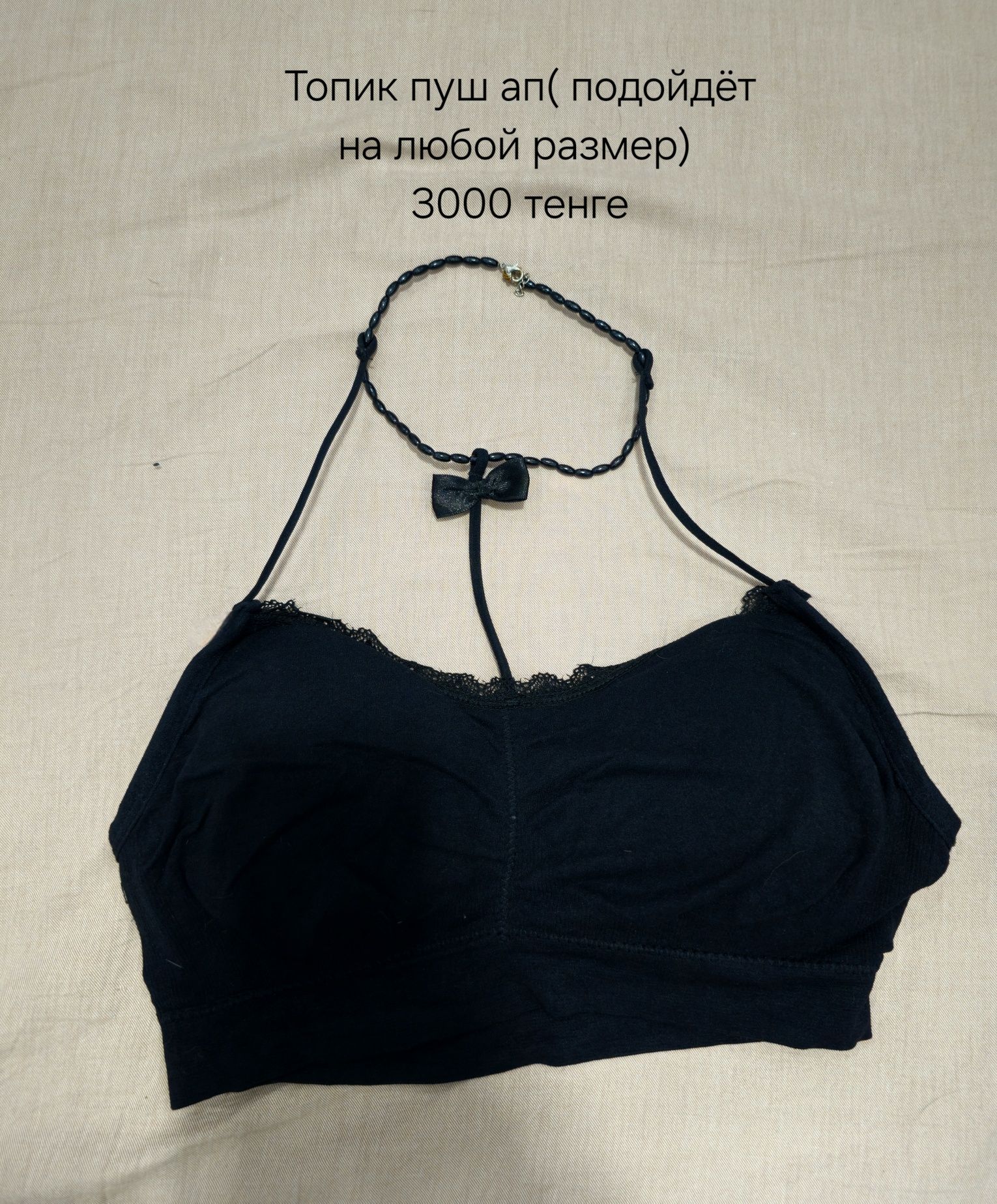 Вверх, верхняя одежда, футболки и топики, топы