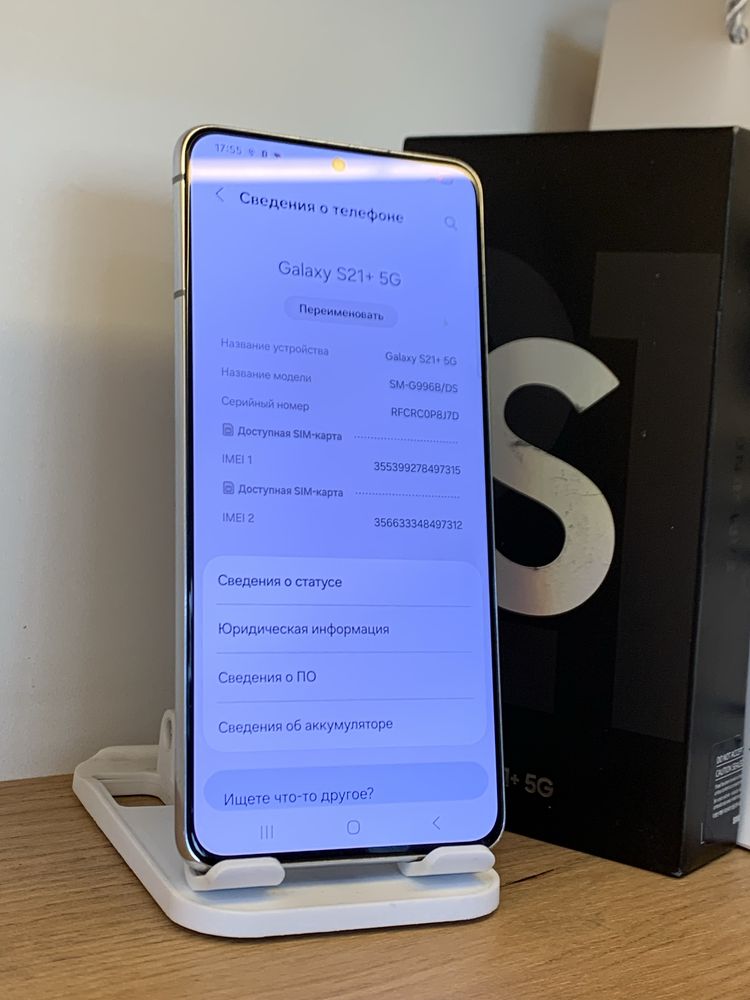 Samsung S21 Plus 256Gb/8Gb C Гарантией!