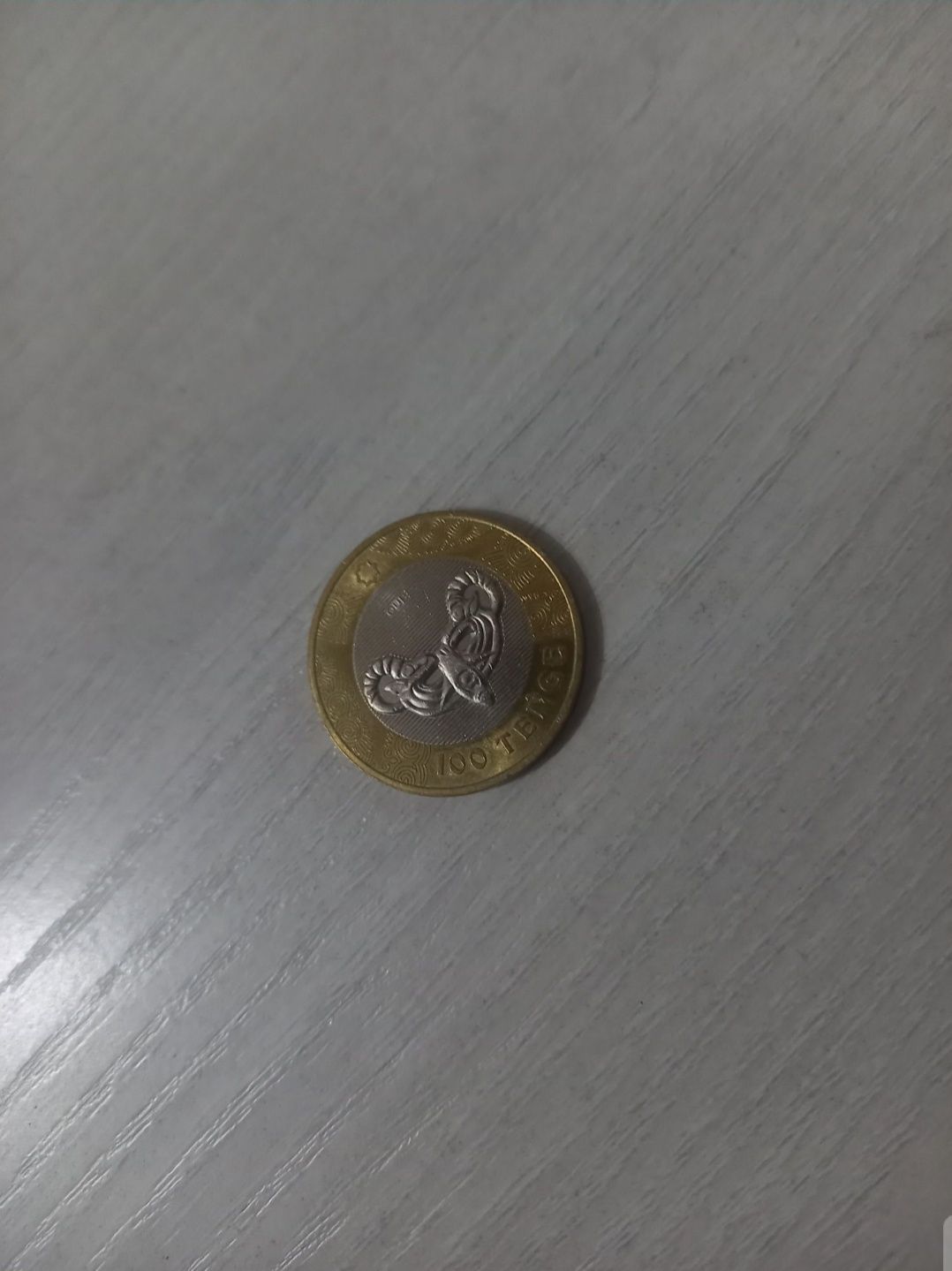 Сакский стиль 100 тг