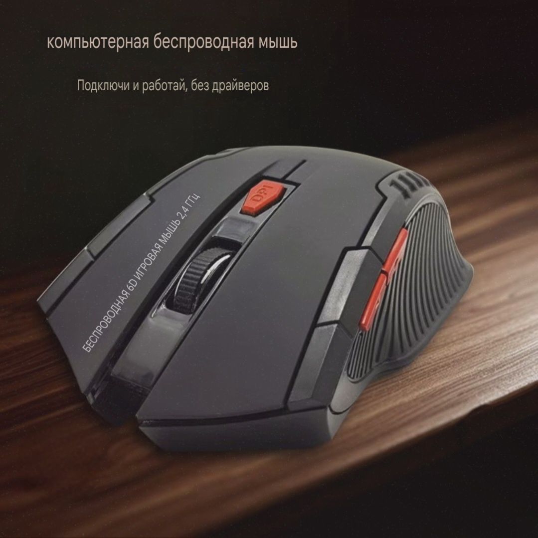 Оптическая игровая USB мышь X7 Pro Gamer.