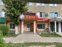 Продам салон красоты