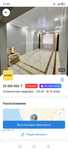 Ковёр 3*5 покупали за 150 000