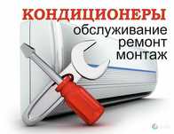 Заправка,установка,чистка
